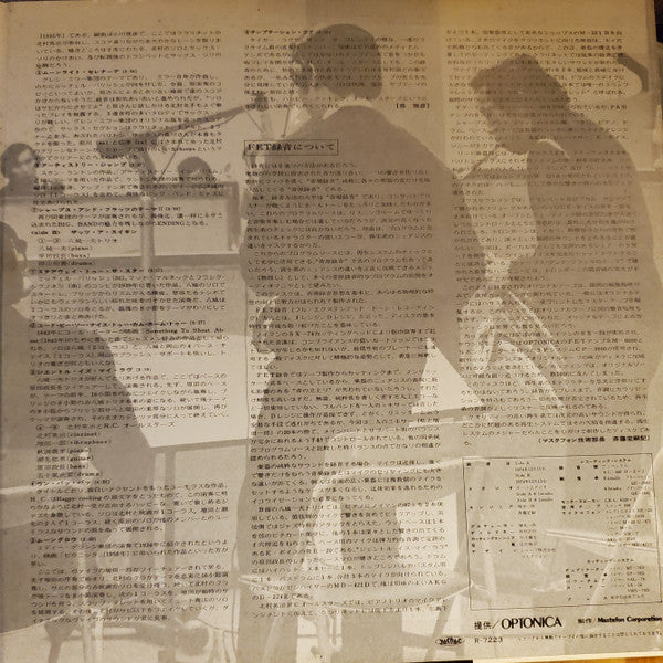 Release: Unknown Release-Vinyl-Japan-1975-SOR-5001-16367565