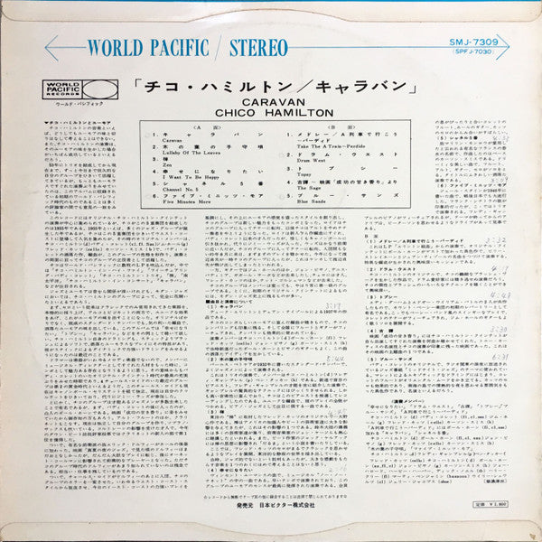 Release: Unknown Release-Vinyl-Japan-None-SMJ-7309-17803843
