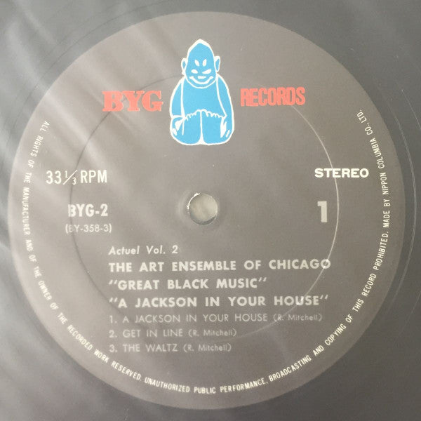 A.A.C.M., Great Black Music - A Jackson In Your House