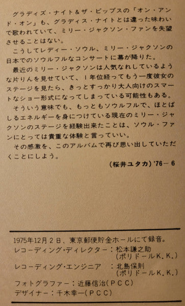 Live In Tokyo