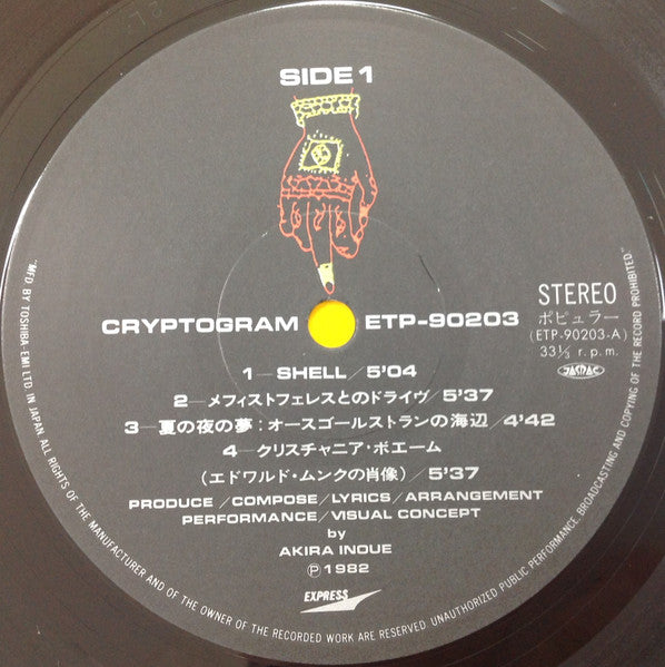 Cryptogram