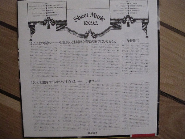 Sheet Music