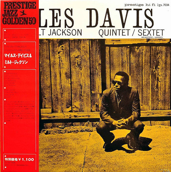 Quintet / Sextet