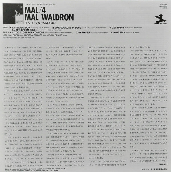 Mal/4 Trio