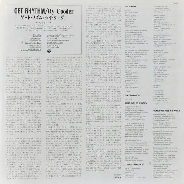 Get Rhythm