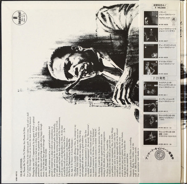 A Love Supreme