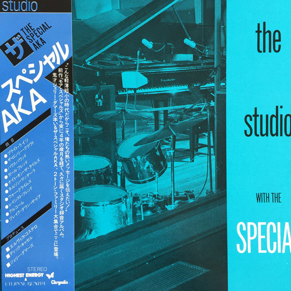 In The Studio