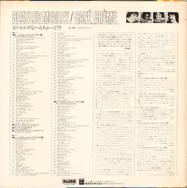 ビートルズなーんちゃって!? = Beatles Medley