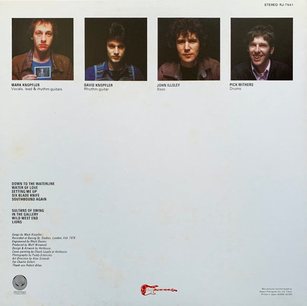 Dire Straits