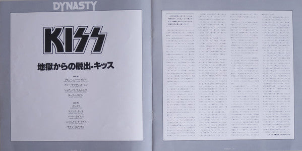 Dynasty