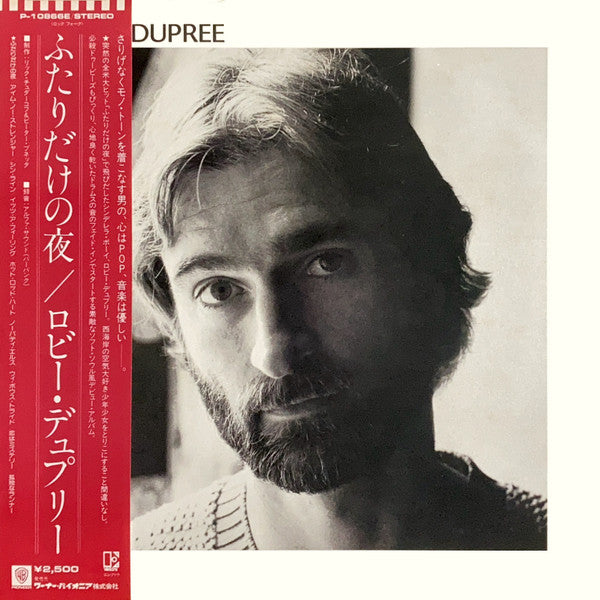 Robbie Dupree