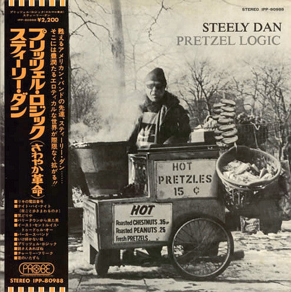 Pretzel Logic