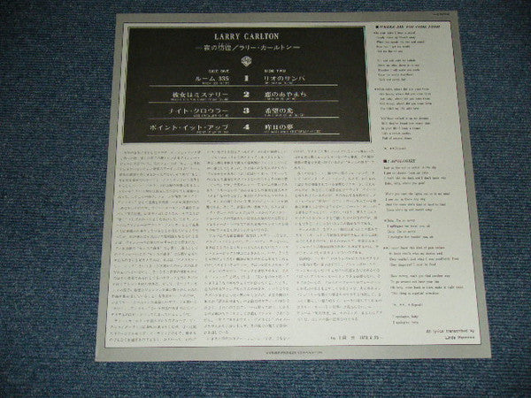 Larry Carlton = ラリー・カールトン