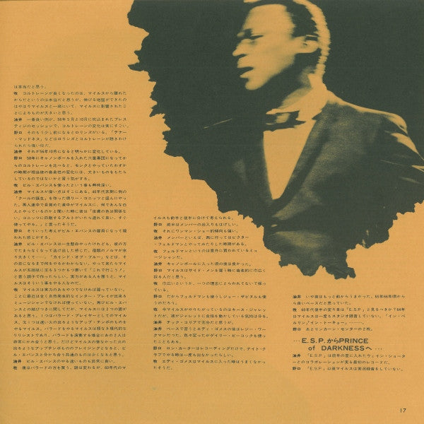 The Miles Davis