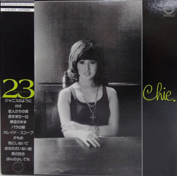 23 - Twenty-Three Years Old