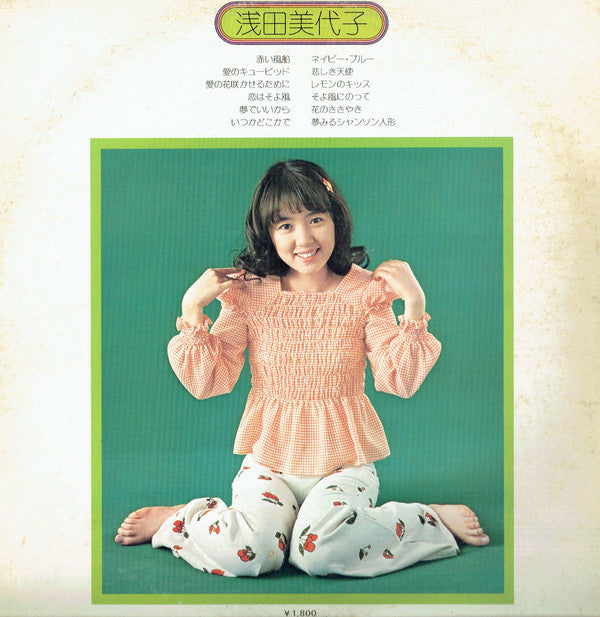 赤い風船