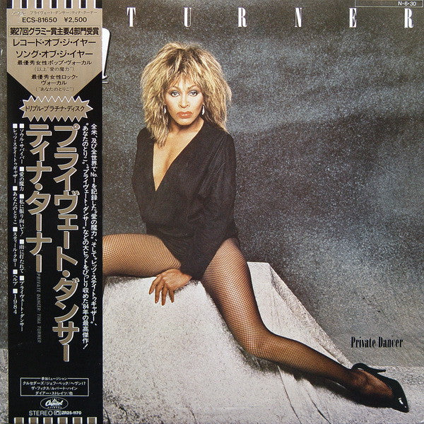 Private Dancer