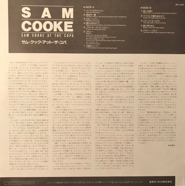 Sam Cooke At The Copa