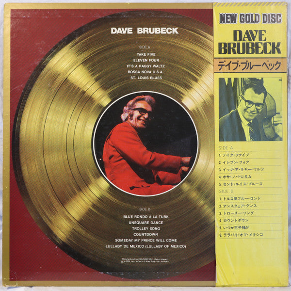 New Gold Disc