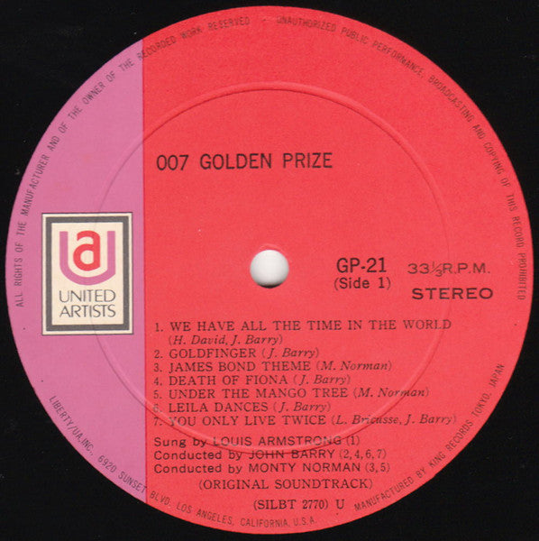 007 Golden Prize (Soundtrack)