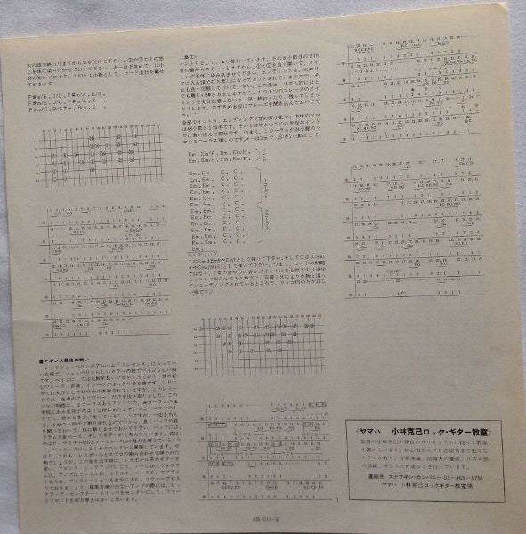 Guitar Technic Of Jimmy Page