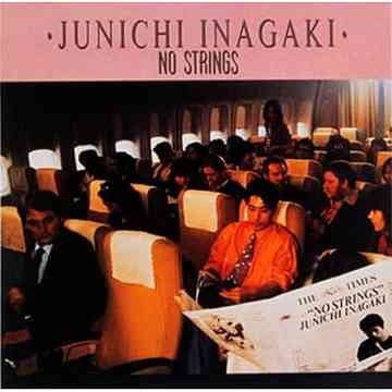 No Strings = ノー・ストリングス