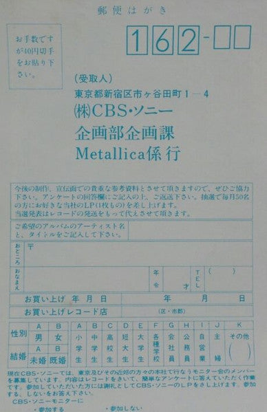 Master Of Puppets
