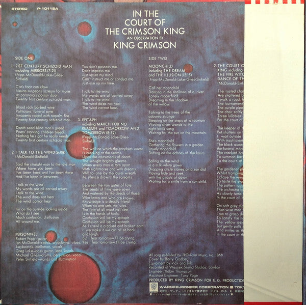In The Court Of The Crimson King (An Observation By King Crimson) = クリムゾン・キングの宮殿