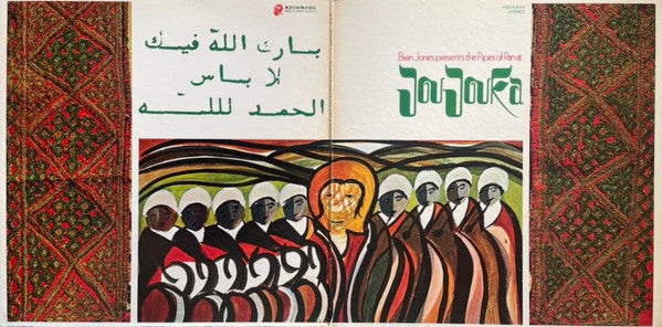 Brian Jones Presents The Pipes Of Pan At Joujouka