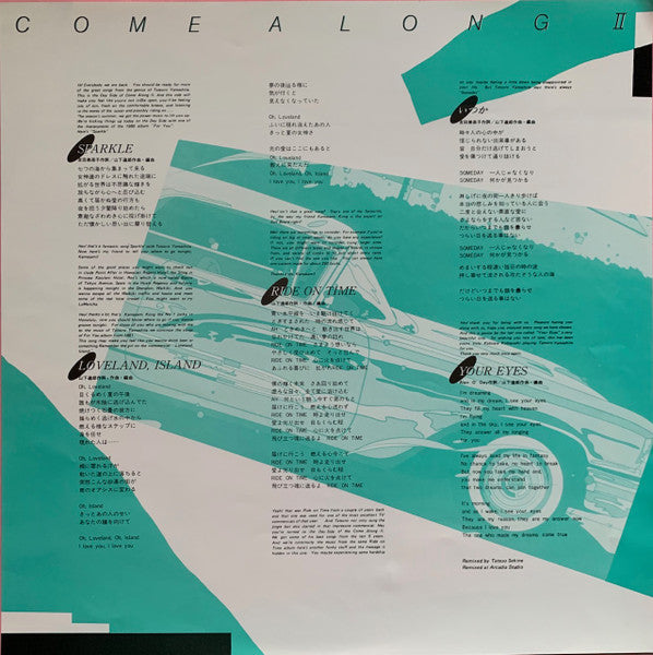 Come Along II