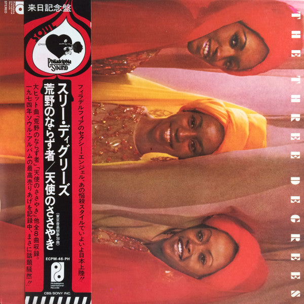 The Three Degrees