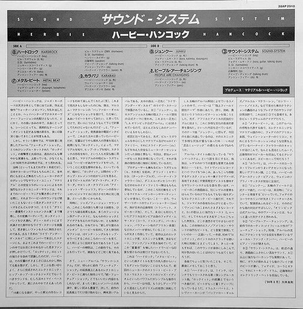 Sound-System