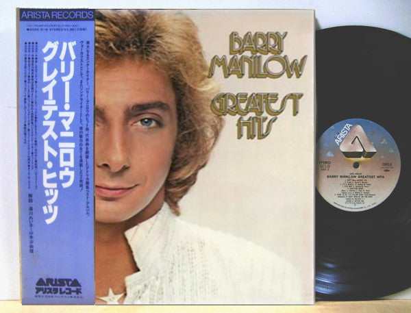 Greatest Hits
