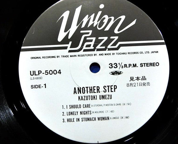 Another Step