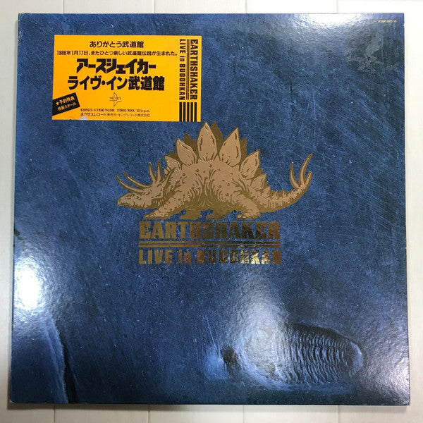 Live In Budohkan