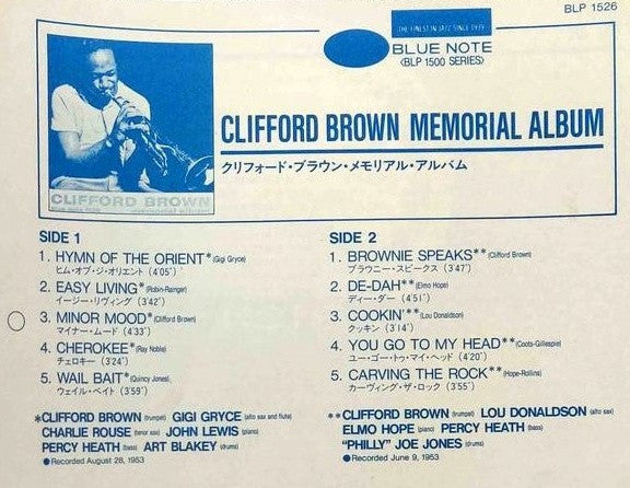Memorial Album