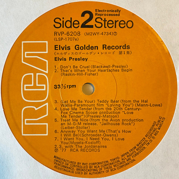 Elvis' Golden Records = エルヴィスのゴールデン・レコード第1集