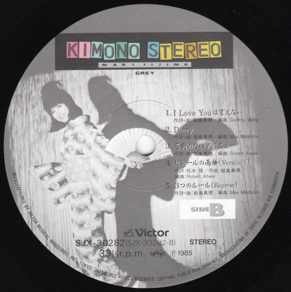Kimono Stereo