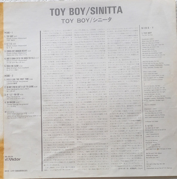 Toy Boy