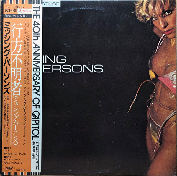 Missing Persons