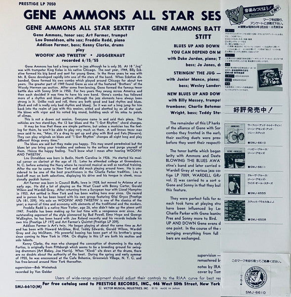 All Star Sessions
