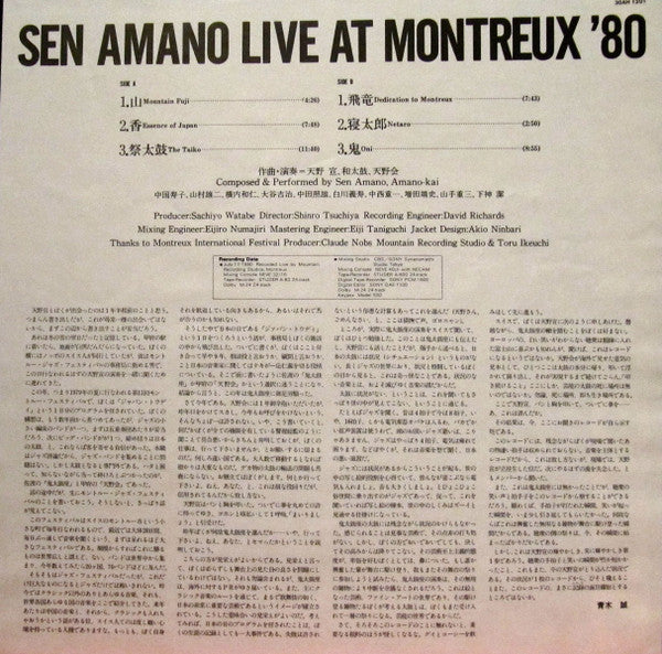Live At Montreux '80