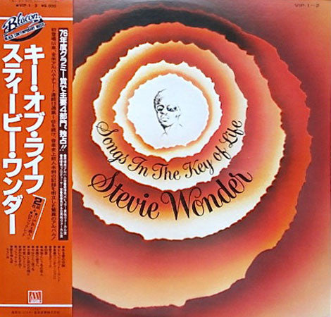 Songs In The Key Of Life