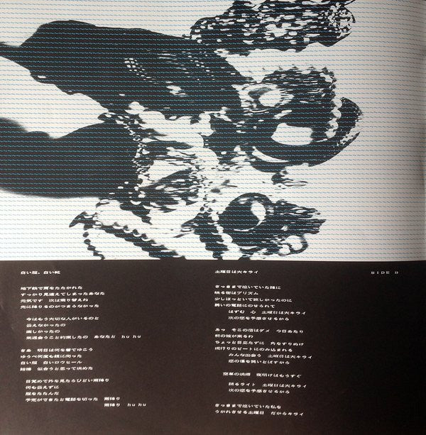 Plays Takahashi & Kondo = 佐藤紀雄と二人の作曲家