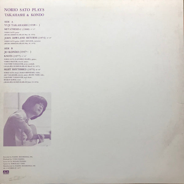 Plays Takahashi & Kondo