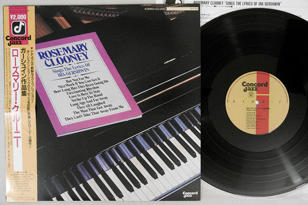 Rosemary Clooney Sings The Lyrics Of Ira Gershwin
