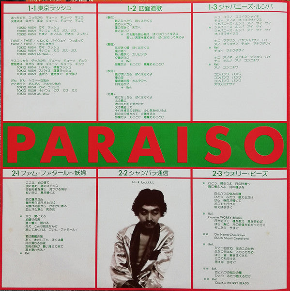 Paraiso