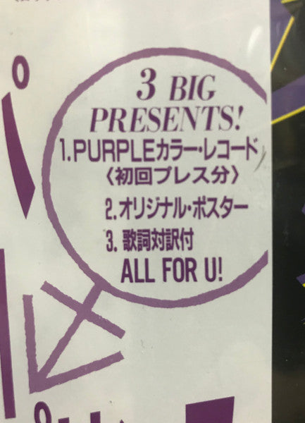 Purple Rain