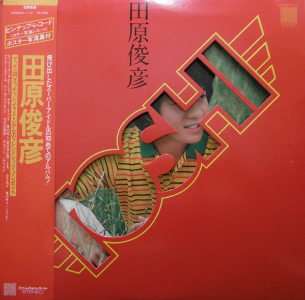 Toshi = 田原俊彦