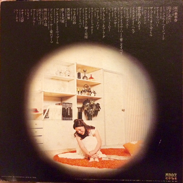 Release: Unknown Release-Vinyl-Japan-1974-MR-8155/6-6637208